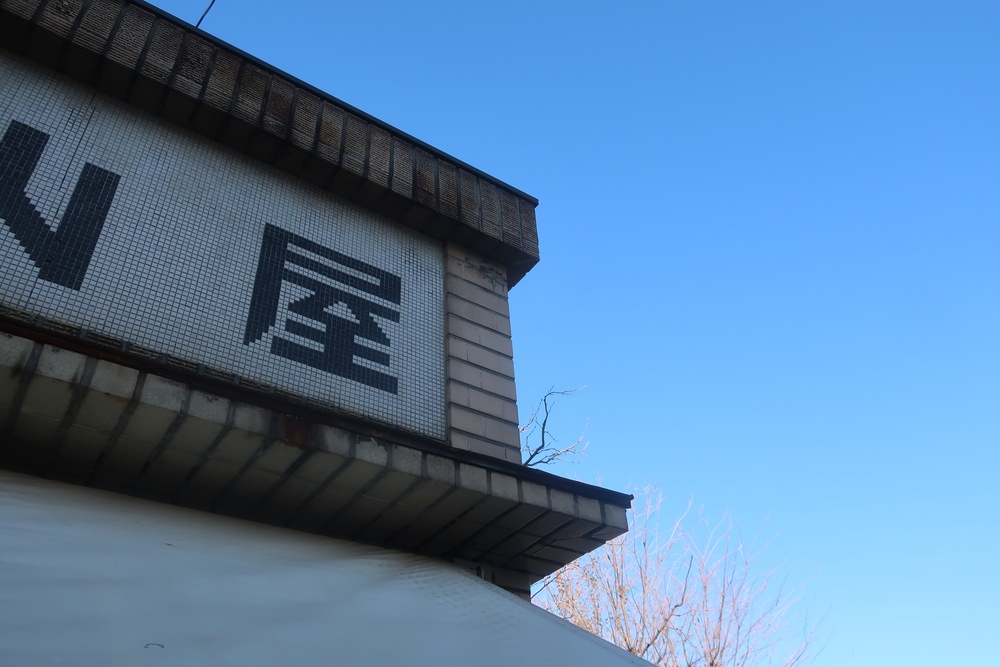 青い建物について