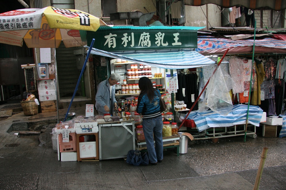 白濃紺の味わい
