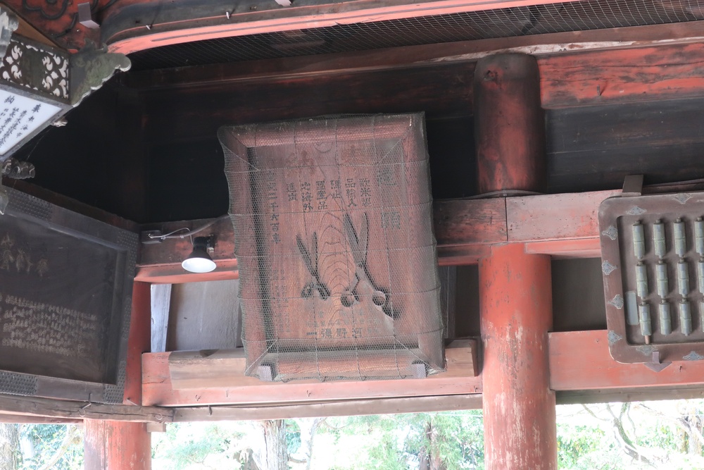 東洋的な建物のこと