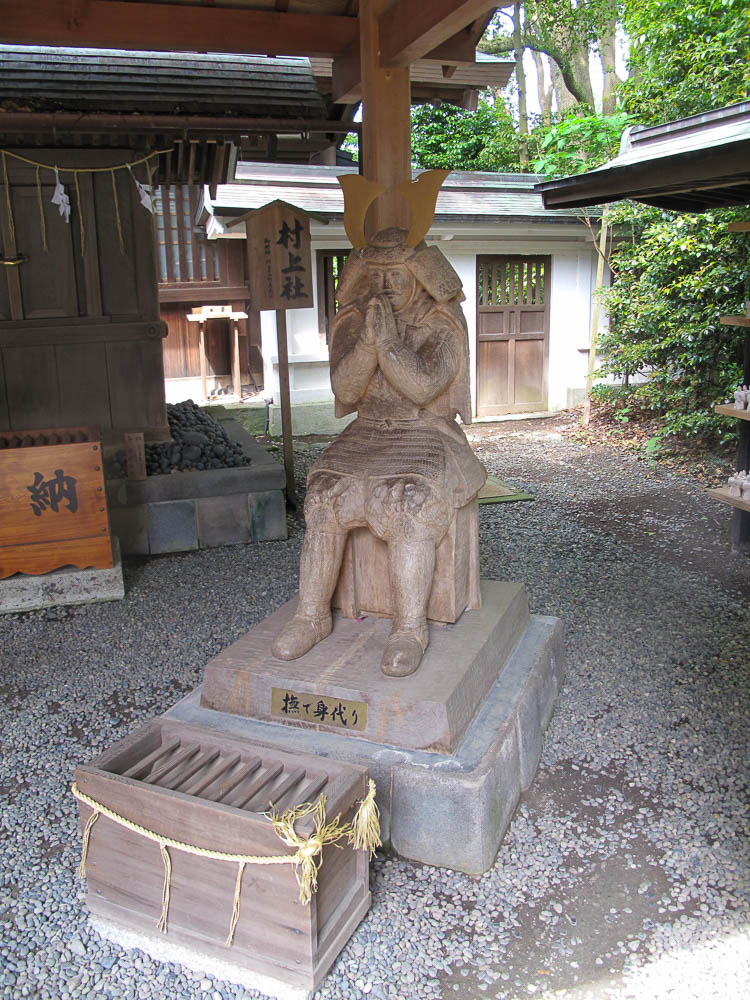 不気味