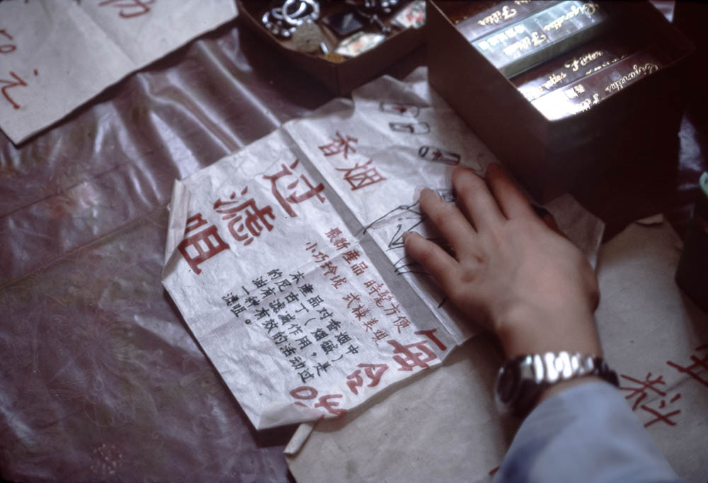 IN THEIR HANDS 13