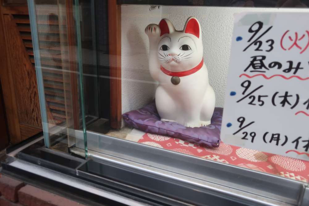 ねこ