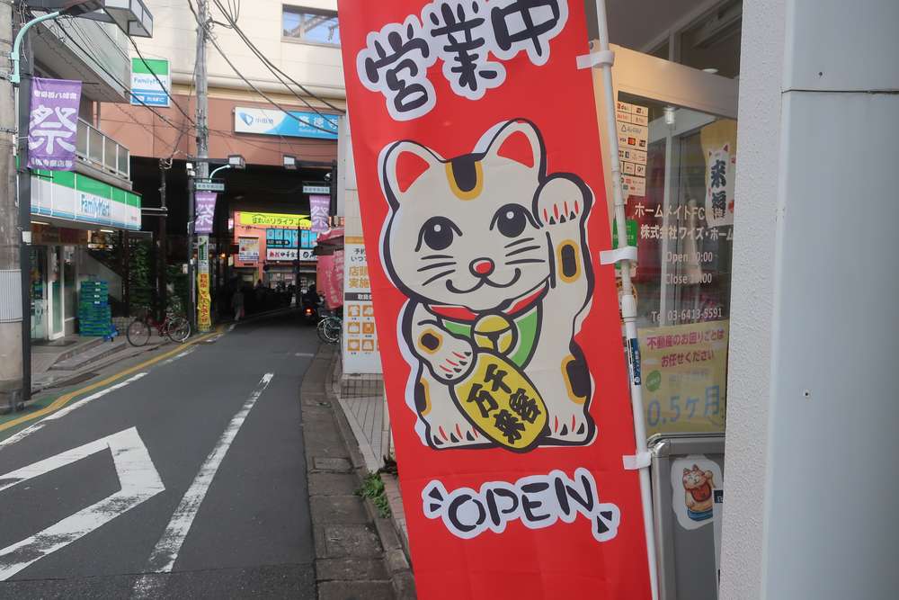 ねこ