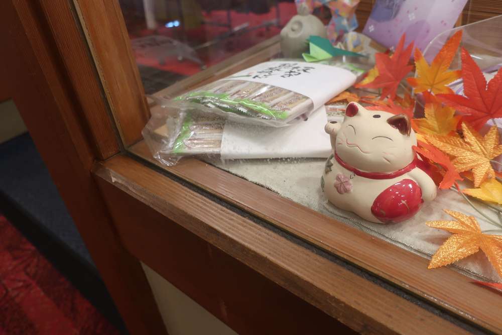 ねこ