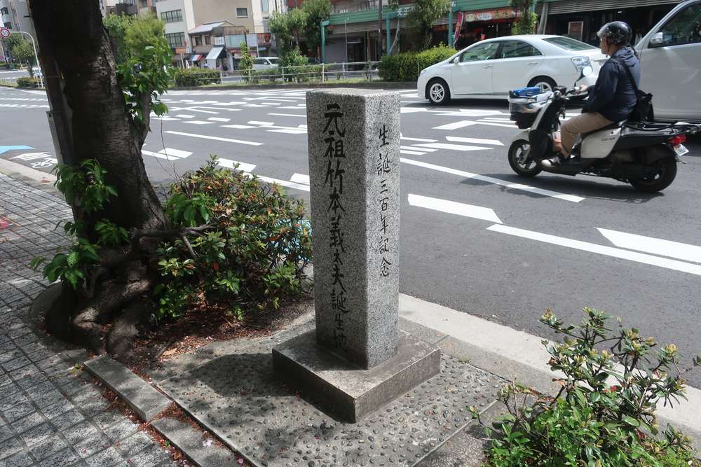 石肌
